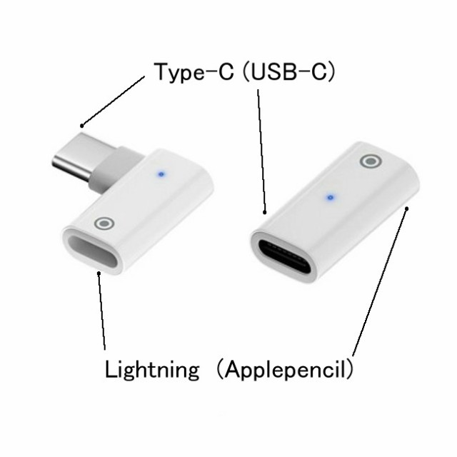 Apple Pencil 充電アダプター 第一世代用 ライトニング端子 Type-C USB 
