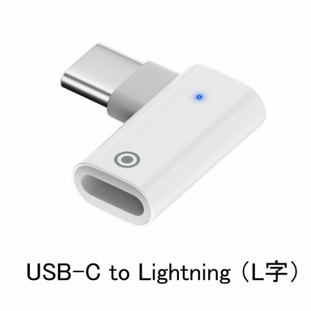 大特価放出！ Apple 第1世代（USB-C充電） pencil iPadアクセサリー 