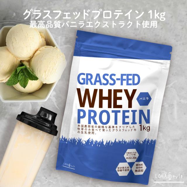 激安】ホエイプロテイン バニラ味 ホエイプロテイン 10kg(5kgx2) マイ