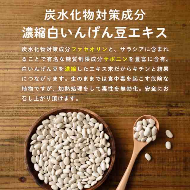 減糖茶 桑茶 30日分 150g 糖・脂対策 難消化性デキストリン 白 ...