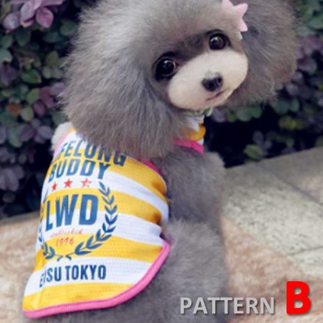 犬 服 犬服 夏用 クール タンクトップ シャツ つなぎ かわいい