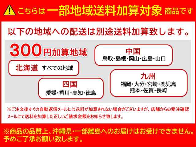 400g　クコの実　やまがた特産屋　マーケット　PAY　コジベリー　沖縄県・の通販はau　PAY　妊活　au　国産　マーケット－通販サイト　生冷凍クコの実　100種類の栄養成分を持つと言われる赤いスーパー果実-クコの実(枸杞子)