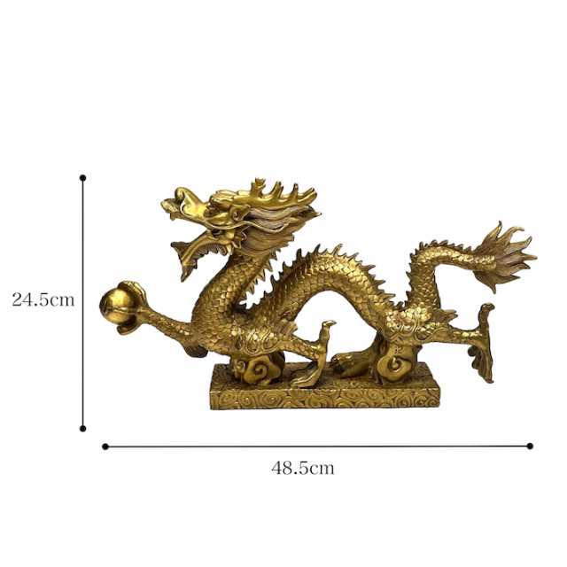 龍 球持ち 銅 金 ゴールド 4本爪 置物 守護神 縁起物 中国 インテリア オブジェ 繁栄 プレミアム 真鍮 281023