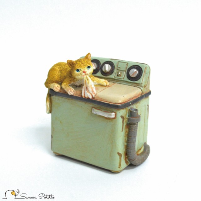洗濯機 猫 ネコ ねこ ミニチュアアニマル 小さな動物の世界 レトロ
