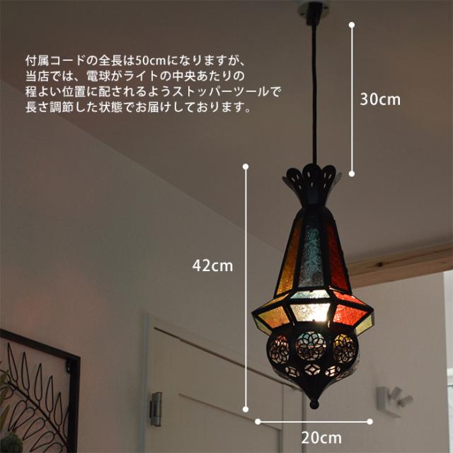 ペンダントライト ステンドグラスライト 天井照明 豪華 ムードライト 寝室照明 間接照明 照明 リビング 玄関 O 高さ42cmの通販はau Pay マーケット 三和ポチット