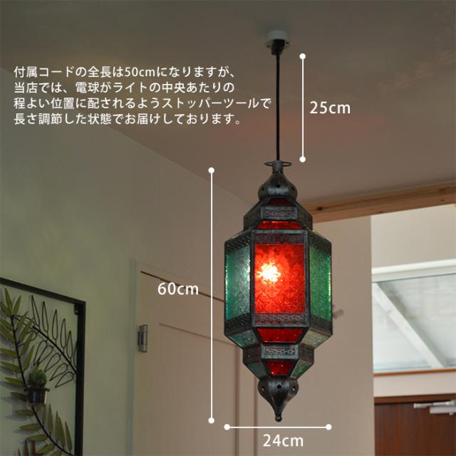 ペンダントライト ステンドグラスライト 天井照明 豪華 ムードライト 寝室照明 間接照明 照明 リビング 玄関 O 高さ60cmの通販はau Pay マーケット 三和ポチット