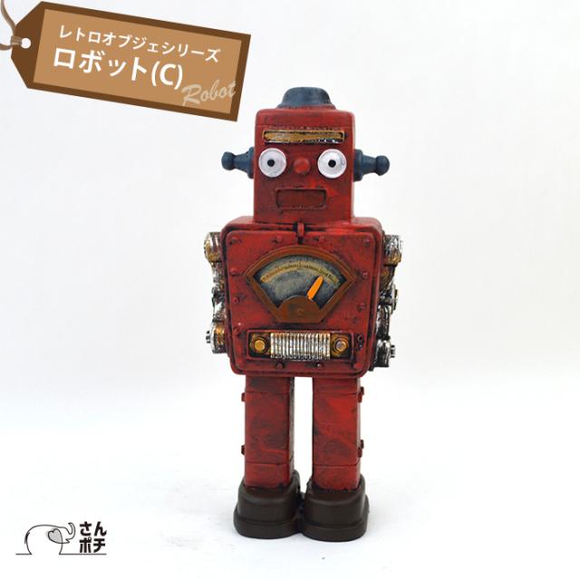 レトロ オブジェ ロボット C アンティーク 置物 オーナメント インテリア プレゼント 景品 オシャレ かわいいの通販はau Pay マーケット 三和ポチット レトロ オブジェ ロボット C アンティーク 置物 オーナメント インテリア プレゼント 景品 オシャレ かわいいの通販はau Pay マーケット 三和ポチット