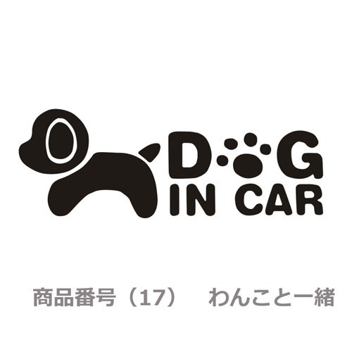 カー ステッカー 動物 アニマル いぬ ねこ 車 バイク デカール シルエット かっこいい かわいい 面白い シール 黒系 送料無料の通販はau Pay マーケット こみっぴ