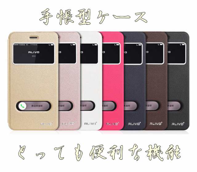 セイはさておき アラーム 魅力 Iphone7 ケース 窓 付き Hotel Funayama Jp