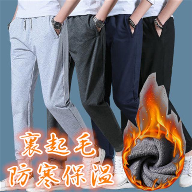 ジョガーパンツ メンズ スウェット 裏起毛 無地 ランニングパンツ イージーパンツ 暖かパンツ ジョギング ランニング 暖か 防寒着 保温 の通販はau Pay マーケット Ec Meister