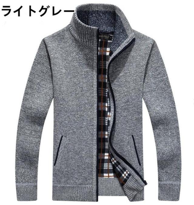 ニットジャケット カーディガン メンズ セーター ニット 厚手 カジュアル アウター 長袖 防寒 あったか ファスナー メンズ セーター の通販はau Pay マーケット Ec Meister