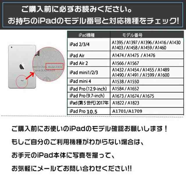 New 18 Ipad 9 7 Ipad 第5世代 Air2 Mini1234 おしゃれ 手帳 Ipad Pro 10 5 ケース カバー 超薄型 軽量 半透明 キャラクター おしゃれの通販はau Pay マーケット Ec Meister