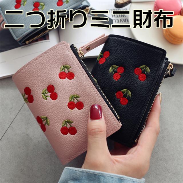 二つ折り財布 ミニ財布 かわいい 小銭入れ おしゃれ レディース 大容量 小銭入れ プレゼント 18 新 多機能 財布 の通販はau Pay マーケット Ec Meister