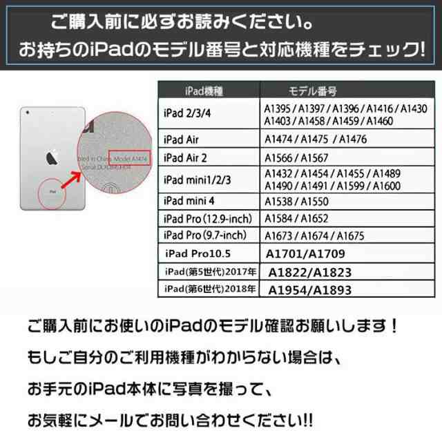 New Ipad 18 第6世代 Ipad 17 第5世代 Pro 10 5 9 7 Ipad Air2 Ipad Mini1234 ケース カバー おしゃれ かわいい キャラクター の通販はau Pay マーケット Ec Meister