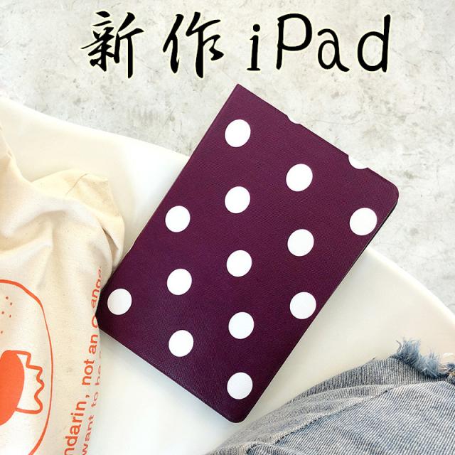 Ipad 第6世代 第5世代 ケース 18 17 Ipad 9 7 Ipad Air2 ケース 手帳 Ipadエアー2 Ipad Mini4 カバー かわいいオシャレ水玉柄の通販はau Pay マーケット Ec Meister