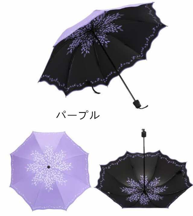 傘 晴雨兼用 折り畳み傘 レディース 日傘 雨傘 オシャレ かわいい 日傘 晴雨兼用 Uvカット 折りたたみ傘 おしゃれ 遮光 遮熱 折りたたみ の通販はau Pay マーケット Ec Meister