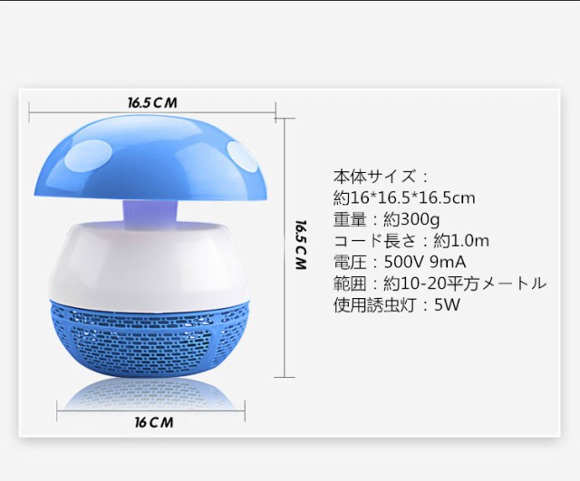 撃殺虫器 電撃殺虫灯 電撃殺虫ランタン 害虫対策 蛾 蚊退治 電撃殺虫機 虫駆除 害虫退治 薬剤不使用で安心 電気虫ザッパー はえの害虫のの通販はau Pay マーケット Ec Meister