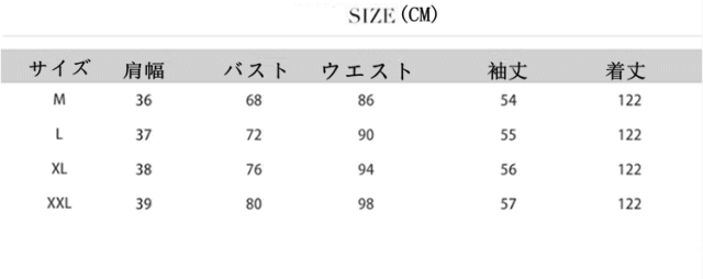 ワンピース 長袖 レディース ウエストゴム ｖネック 春夏秋 フレアスカート ワンピ マキシ丈 マキシワンピース 花柄 スリムフィット ロの通販はau Pay マーケット Ec Meister