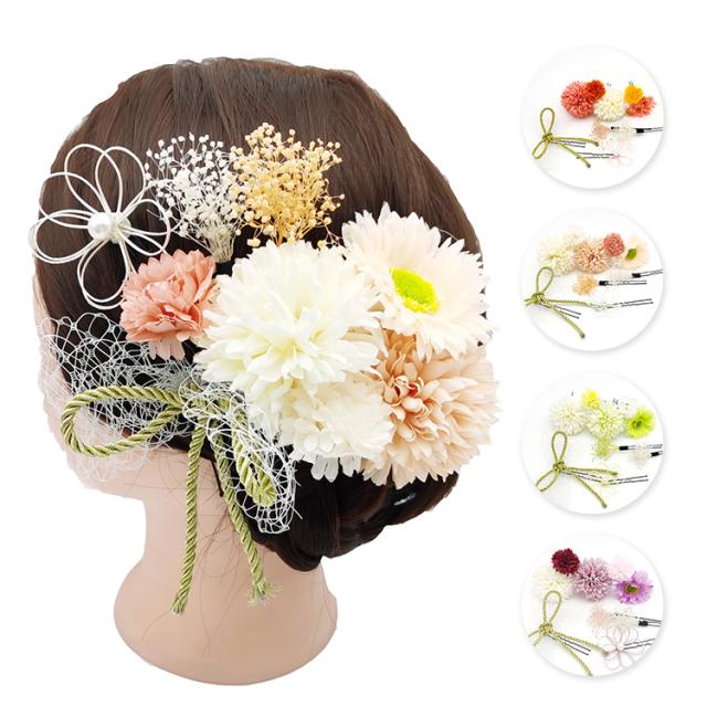 ９点セット 成人式 人気 おしゃれ 髪飾り 成人式 ヘアアクセサリー 卒業式 大人 優しい 和風 まとめ髪 プレゼントの通販はau Pay マーケット Ec Meister