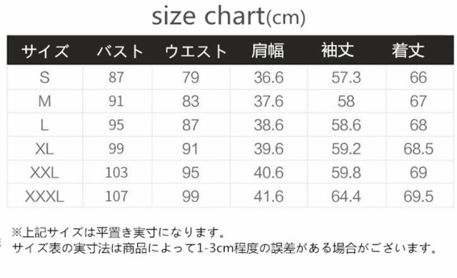 アシュリータファーマン 線形 髄 レディース ジャケット サイズ Kanteikobo Jp