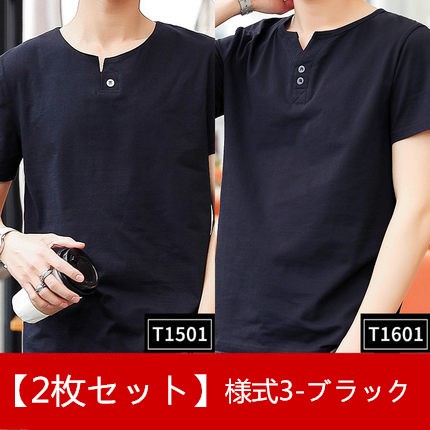 2枚セット Tシャツ メンズ ブランド Tシャツ 半袖 トップス カットソー ワンポイント 無地 メンズ Tシャツ Vネック 父の日 ギフト の通販はau Wowma Ec Meister