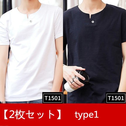 2枚セット Tシャツ メンズ ブランド Tシャツ 半袖 トップス カットソー ワンポイント 無地 メンズ Tシャツ Vネック 父の日 ギフト の通販はau Pay マーケット Ec Meister