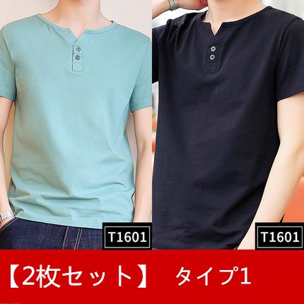 2枚セット Tシャツ メンズ ブランド Tシャツ 半袖 トップス カットソー ワンポイント 無地 メンズ Tシャツ Vネック 父の日 ギフト の通販はau Pay マーケット Ec Meister