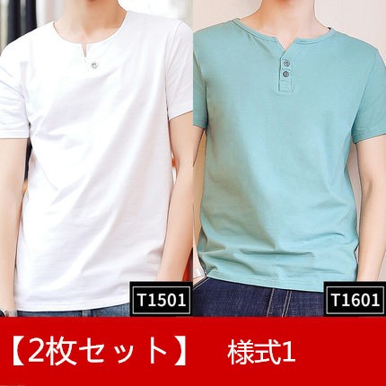 2枚セット Tシャツ メンズ ブランド Tシャツ 半袖 トップス カットソー ワンポイント 無地 メンズ Tシャツ Vネック 父の日 ギフト の通販はau Pay マーケット Ec Meister