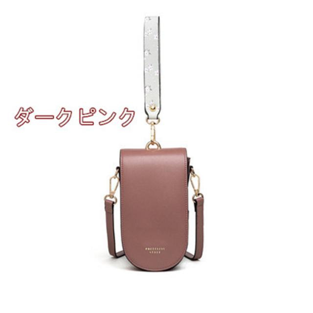 スマホポーチ レディース ミニショルダーバッグ お財布ポシェット ミニショルダー おしゃれ ポシェット ガジェットケース 携帯電話入れ の通販はau Pay マーケット Ec Meister スマホポーチ レディース ミニショルダーバッグ お財布ポシェット ミニショルダー おしゃれ ポシェット ガジェットケース 携帯電話入れ の通販はau Pay マーケット Ec Meister