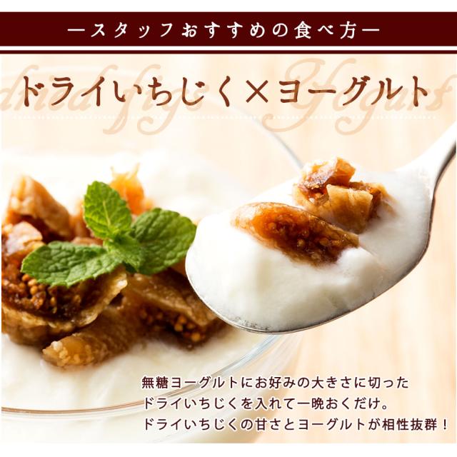 いちじく ドライいちじく 700g ドライフルーツ 無添加 砂糖不使用 大粒