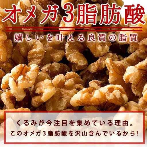 ナッツ くるみ 無添加 無塩 生くるみ 1kg ( 500g ×2) 送料無料 愛すべきナッツ 生クルミ [ アメリカ産 クルミ 胡桃 無添加くるみ  無添