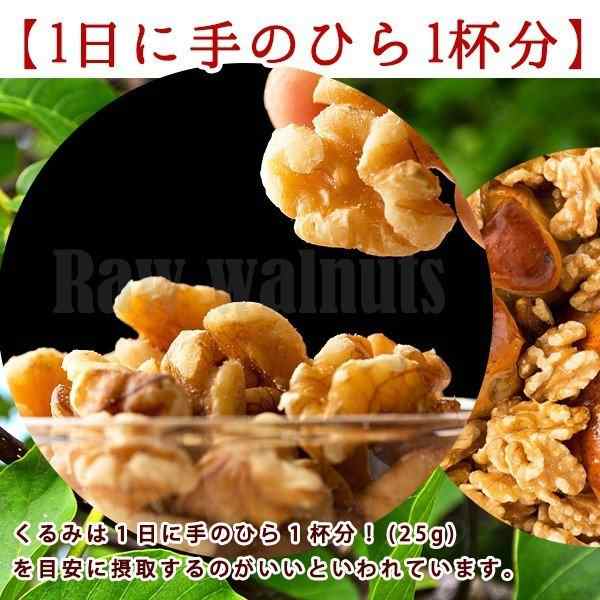 ナッツ　無添の通販はau　アメリカ産　愛すべきナッツ　ぼくの玉手箱屋ー　クルミ　PAY　500g　くるみ　無添加くるみ　生くるみ　無添加　無塩　PAY　au　1kg　生クルミ　×2)　マーケット　マーケット－通販サイト　送料無料　胡桃