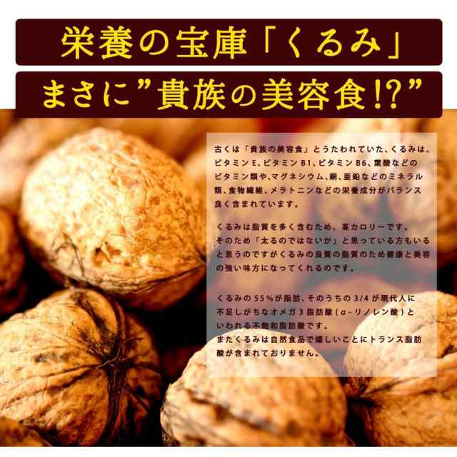 ナッツ くるみ 無添加 無塩 生くるみ 1kg ( 500g ×2) 送料無料 愛すべきナッツ 生クルミ [ アメリカ産 クルミ 胡桃 無添加くるみ  無添