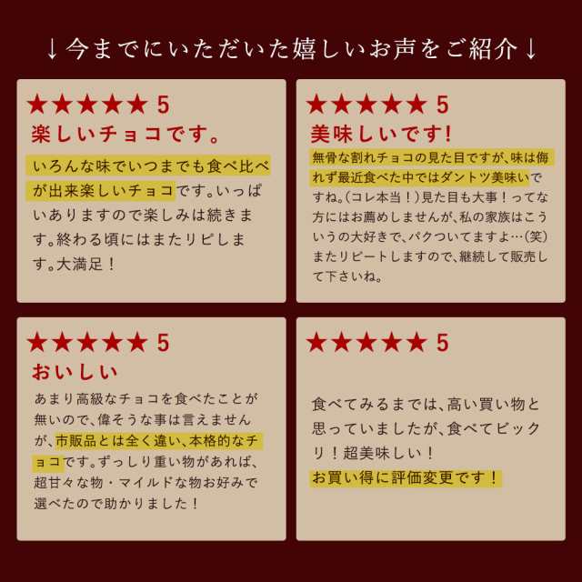 市販のチョコレートの人気おすすめランキング21選 安くて美味しいチョコレートをご紹介 セレクト Gooランキング