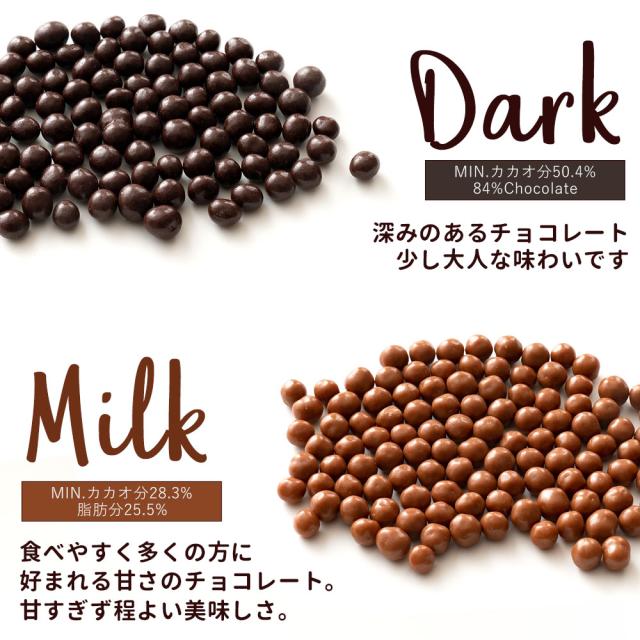ベビーボールチョコレート 訳あり チョコ チョコレート 900g 300g 3 送料無料 スイーツ ダーク ミルク ホワイト キャラメル 製菓 製の通販はau Pay マーケット ぼくの玉手箱屋ー