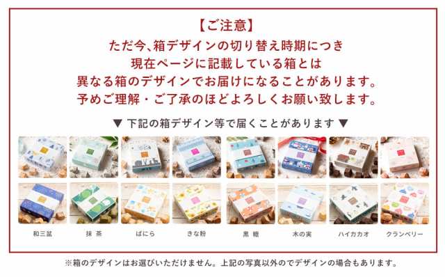 入園入学祝い ＼20%OFF クッキー ギフトセット 送料無料 9種から6個選べる 和讃盆くっきぃ 高級砂糖 和三盆糖使用 スイーツ お菓子 詰め合わせ  かわいい プレゼント ギフト お取り寄せ 和三盆クッキー 焼き菓子 お買い物マラソン SALE