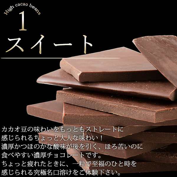 チョコレート 割れチョコ ミックス 割れチョコ たっぷり 3種ミックス 1kg 訳あり スイーツ 送料無料 クーベルチュール チョコ の通販はau Pay マーケット ぼくの玉手箱屋ー