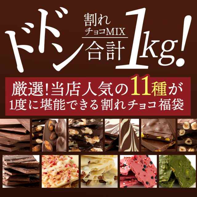 手作り 材料 手作りチョコ  チョコ チップ 大袋 製菓用チョコレート 材料 菓子材料 業務用 製菓材料 トッピング コーティング デコレーション パン パン材料 お菓子 洋菓子▲