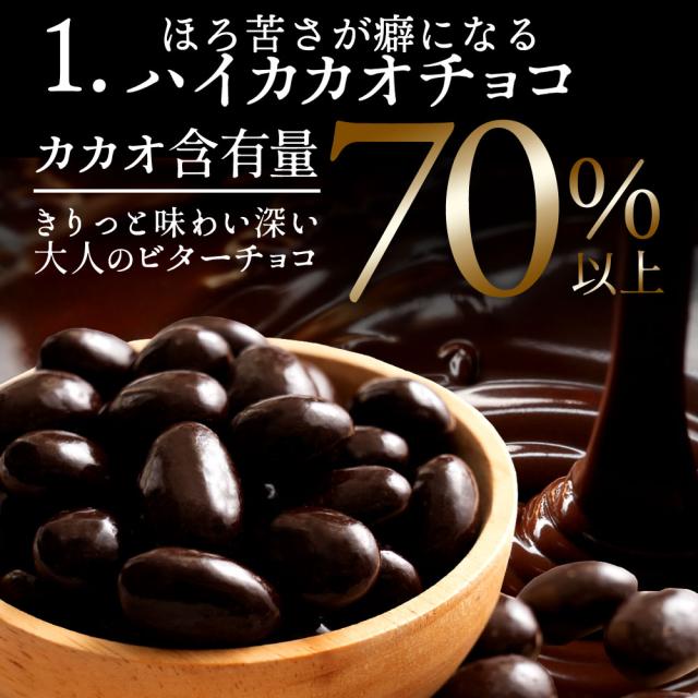 訳あり 無選別 チョコレート チョコ 選べるアーモンドチョコレート 