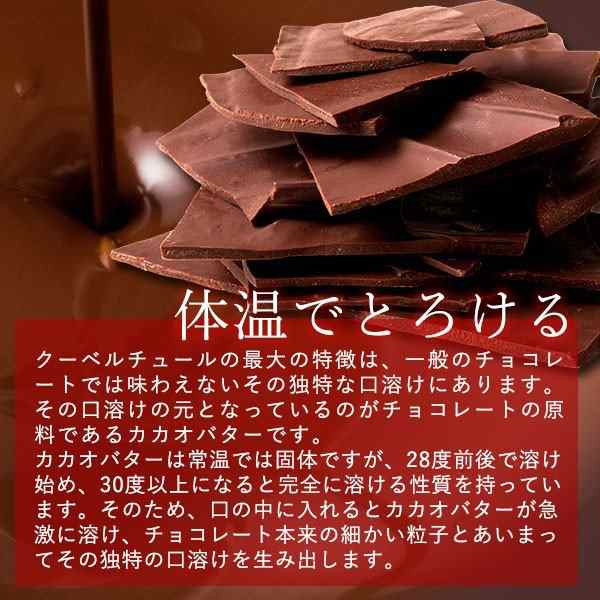 チョコレート 割れチョコ スイート 『 スイートチョコ 1kg 』 訳あり