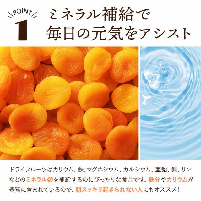 ドライフルーツ 肉厚 やわらか ドライ アプリコット 700g [ 送料