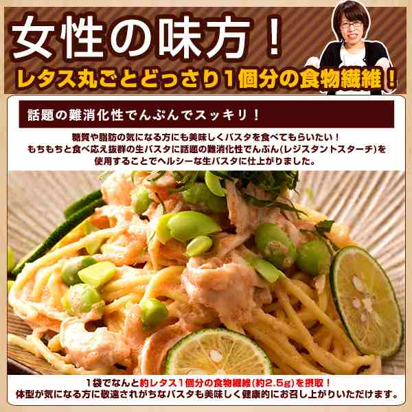 麺が本気で旨い讃岐の生パスタ 平たいぶん(フェットチーネ) 200g × 4袋