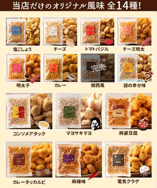 味付き ジャイアントコーン 500g (250g×2) 全13種類から選べる おつまみジャイコンズ ジャイコン トウモロコシ お試し ポイント消化  送の通販はau PAY マーケット ぼくの玉手箱屋ー au PAY マーケット－通販サイト