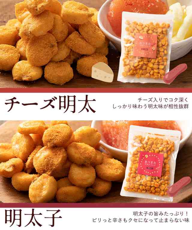 味付き ジャイアントコーン 250g 全8種類から選べる おつまみジャイコンズ ジャイコン トウモロコシ お試し ポイント消化 送料無料 グルの通販はau Pay マーケット ぼくの玉手箱屋ー