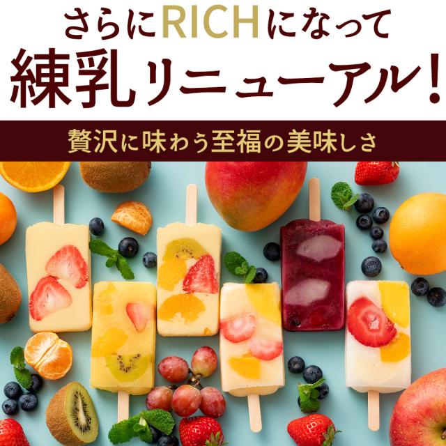 ギフト アイス 果肉いっぱい どきゅんと アイスキャンディ 6種