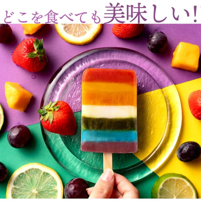 レインボーアイス 15本セット [ レインボー スイーツ 虹 贈り物 お取り寄せ 贈答 かわいい 熨斗 プレゼント ] 【冷凍便配送】送料無料 ギフト アイス 【パティシエ監修！幸せを呼ぶ】 レインボーアイス 15本セット [ レインボー スイーツ 虹 贈り物 お