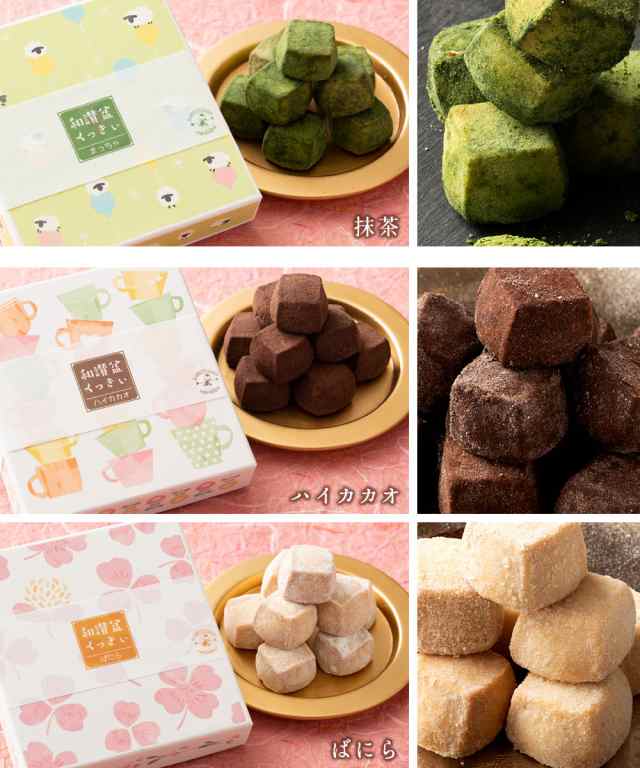 プチギフト クッキー 和讃盆くっきぃ 送料無料 9種から4個選べる プチギフト クッキー 和讃盆くっきぃ 送料無料 9種から4個選べる