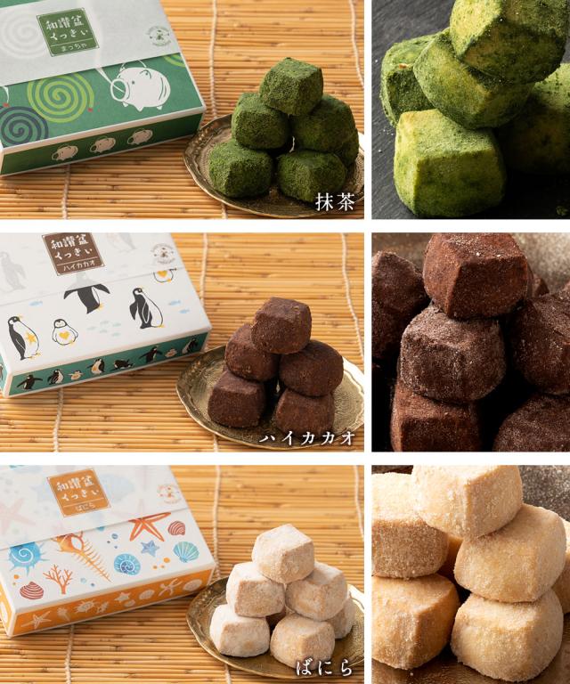 プチギフト クッキー 和讃盆くっきぃ 送料無料 9種から6個選べる
