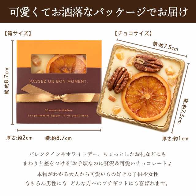 ホワイトデー お返し かわいい チョコ ギフト 送料無料 予約受付 どきゅんとショコラ 6種から1個選べる 可愛い お洒落 プチギフの通販はau Pay マーケット ぼくの玉手箱屋ー