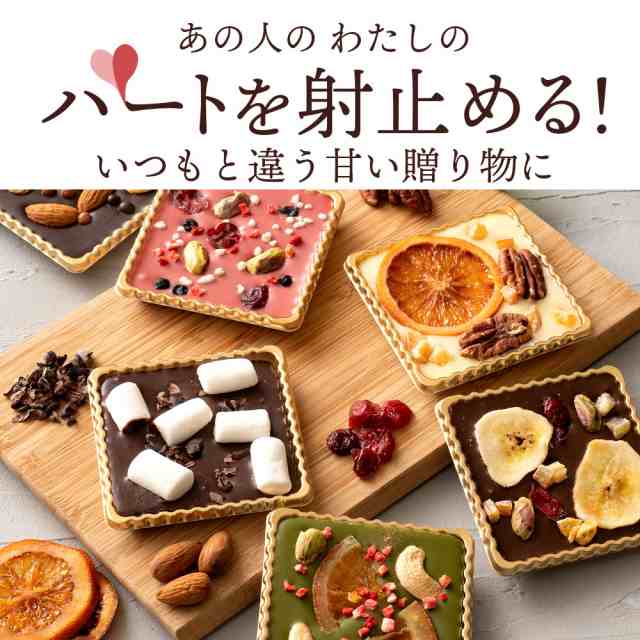 ホワイトデー お返し かわいい チョコ ギフト 送料無料 予約受付 どきゅんとショコラ 6種から1個選べる 可愛い お洒落 プチギフの通販はau Pay マーケット ぼくの玉手箱屋ー